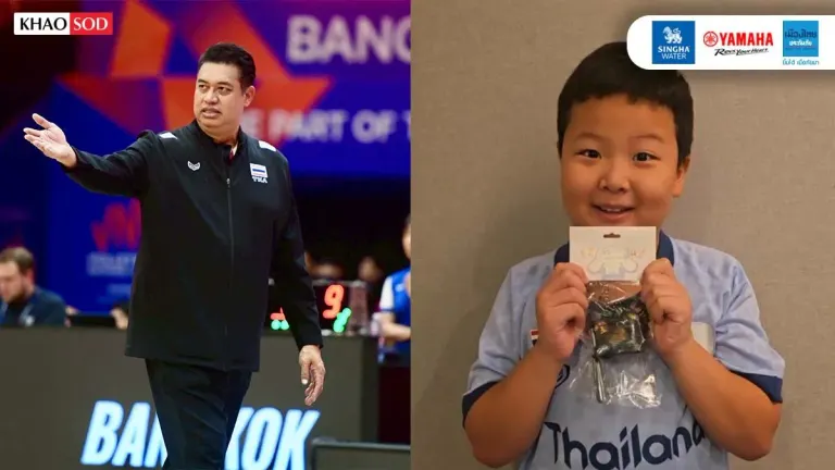 Thailand Volleyball Coach Shares Son's Royal Gift Moment
