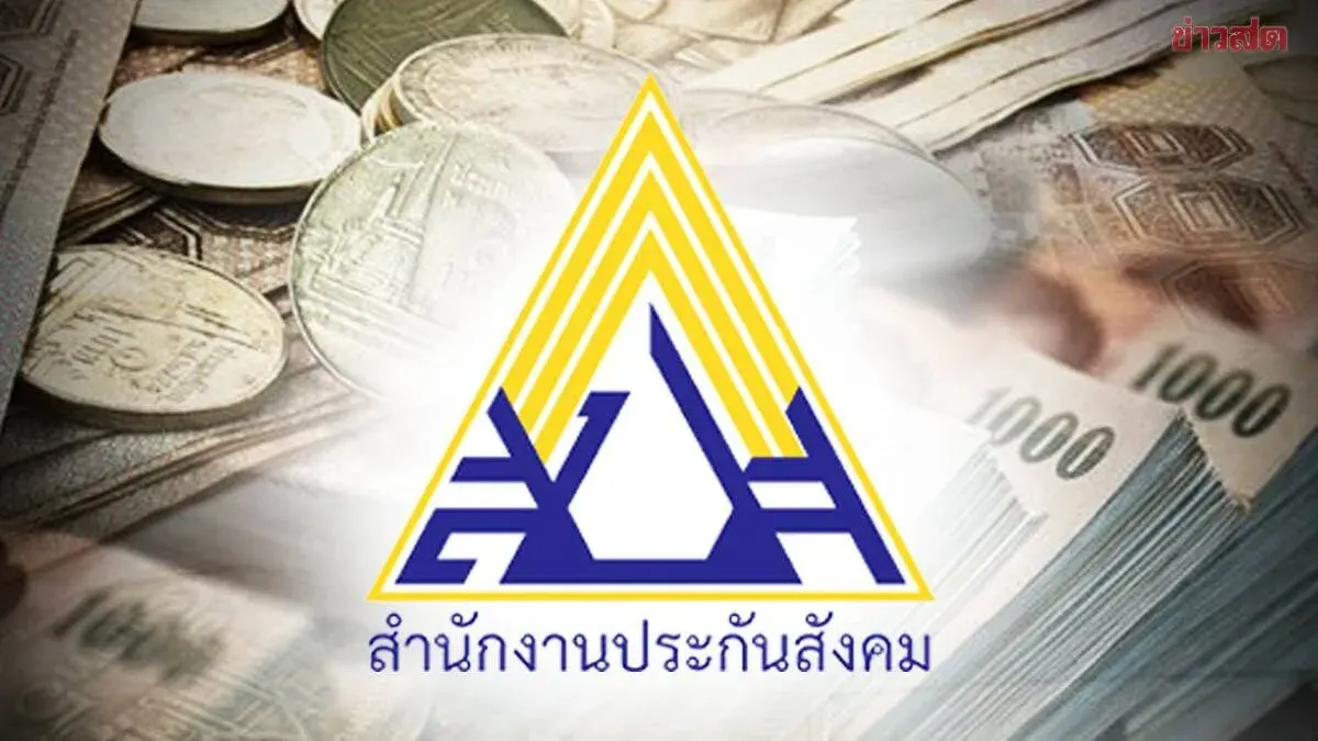 Social Security Office Clarifies Budget for Board Elections
