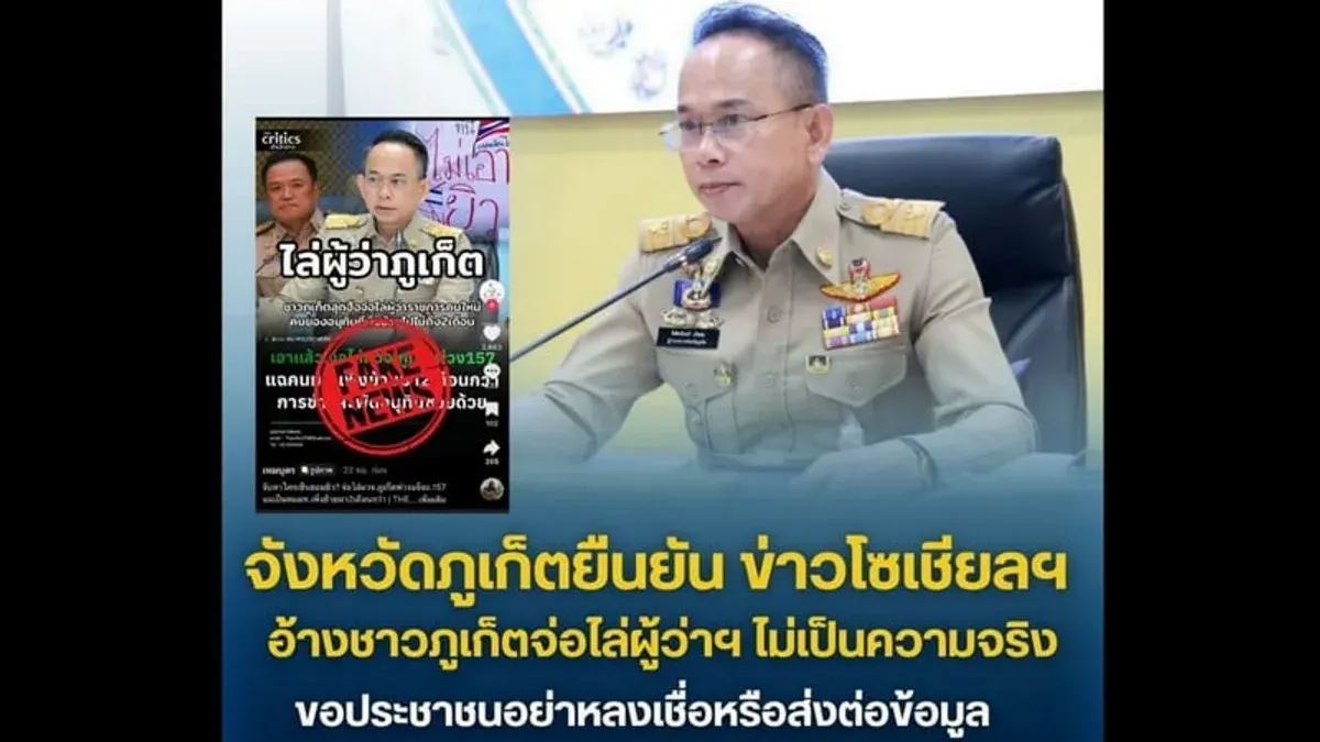 Phuket Governor Denies Removal Reports