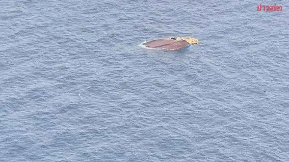 Fishing Boat Sinks Off Satahip; 3 Dead, 4 Missing