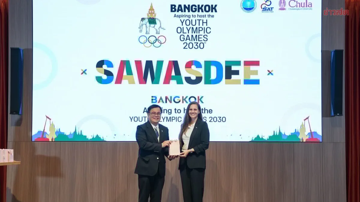 Chulalongkorn University Says Thailand Has Golden Opportunity to Host 2030 Youth Olympic Games