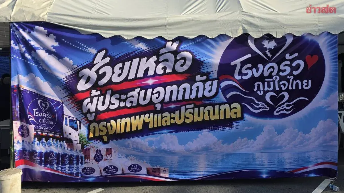 Thai Minister Defends Flood-Relief Kitchen, Vows Improvements