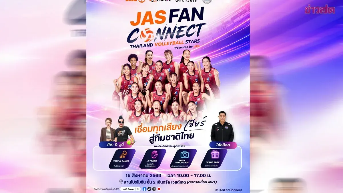 JAS Hosts Fan Connect Event With Thai Volleyball Team
