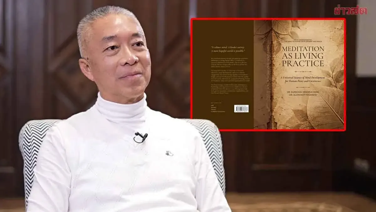 New Meditation Book Launched at Thailand's National Book Fair
