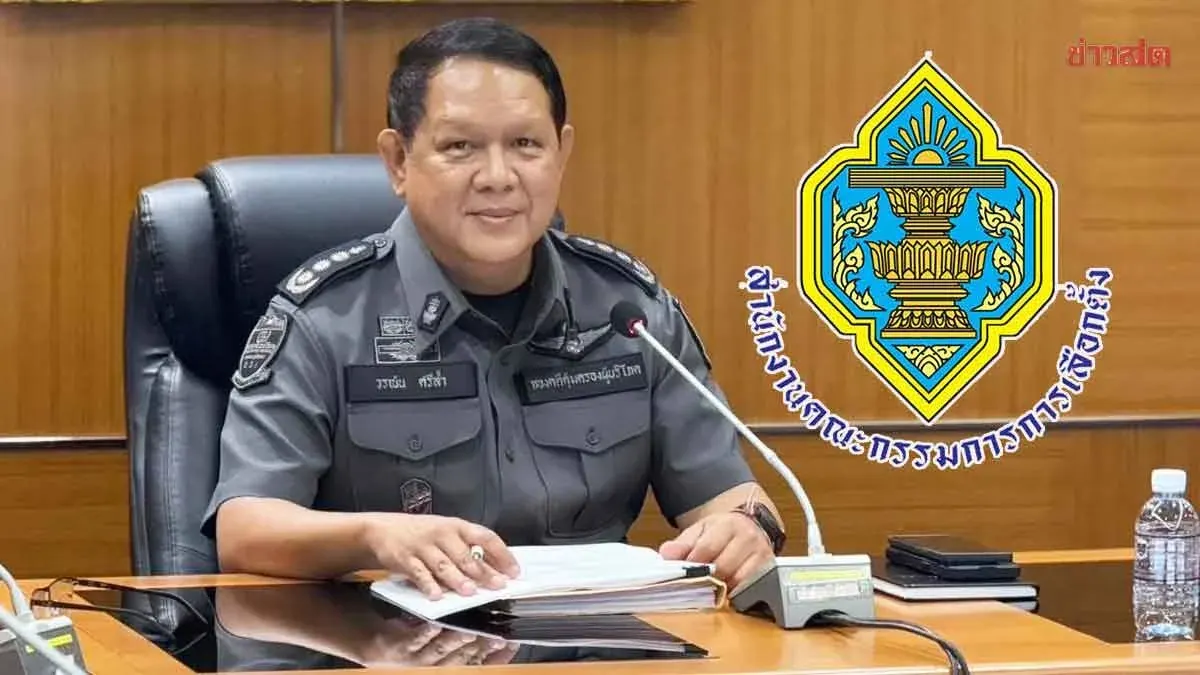 DSI to Forward Election Commission Ruling on Senate Vote-Buying Case