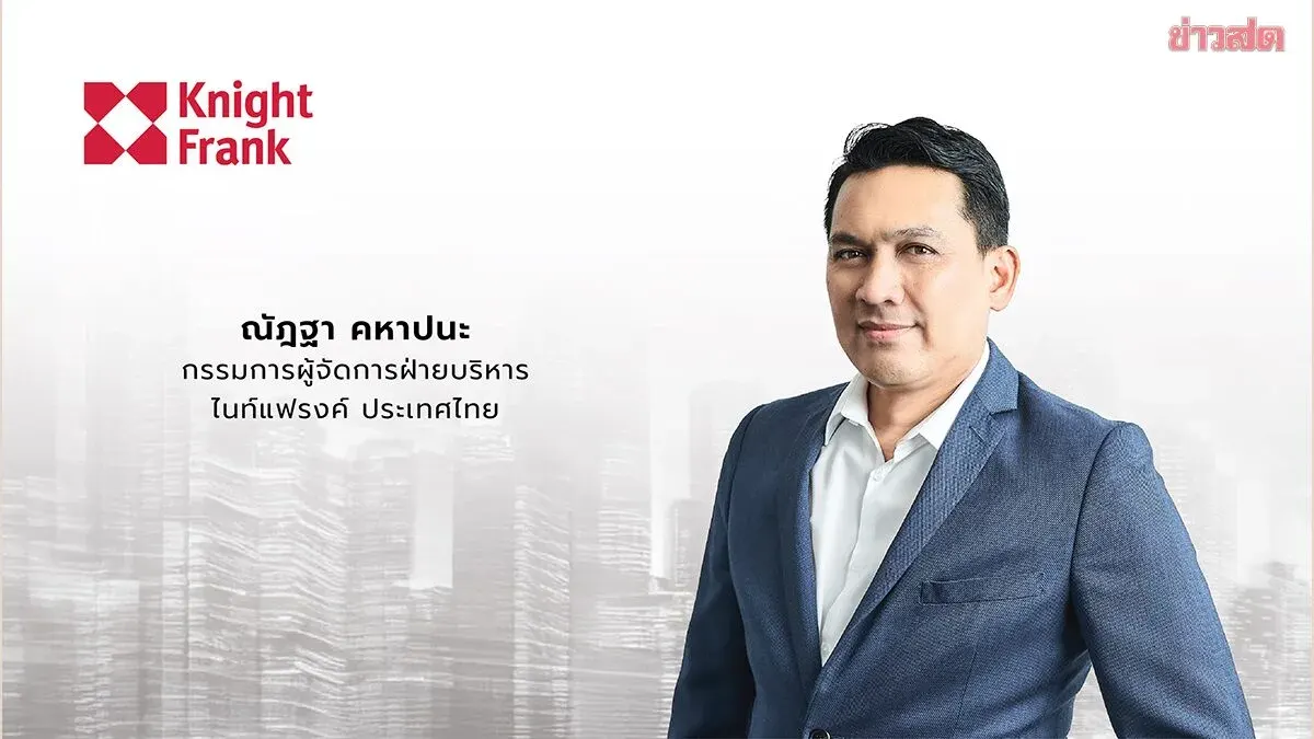 Thailand's Ultra-Wealthy Population Surges 26% in Five Years; Knight Frank Names Thailand Asia's New Wealth Hub