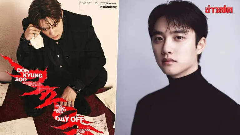 Doh Kyung Soo Brings Day-Off Concert Tour to Bangkok