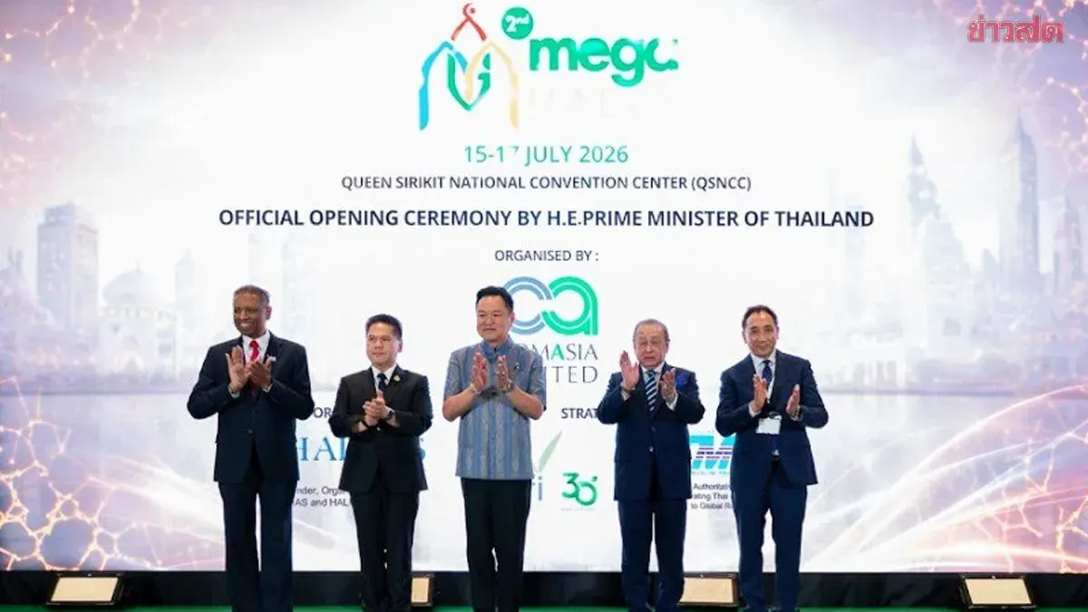 Thailand Launches MEGA HALAL Bangkok 2026 Trade Hub