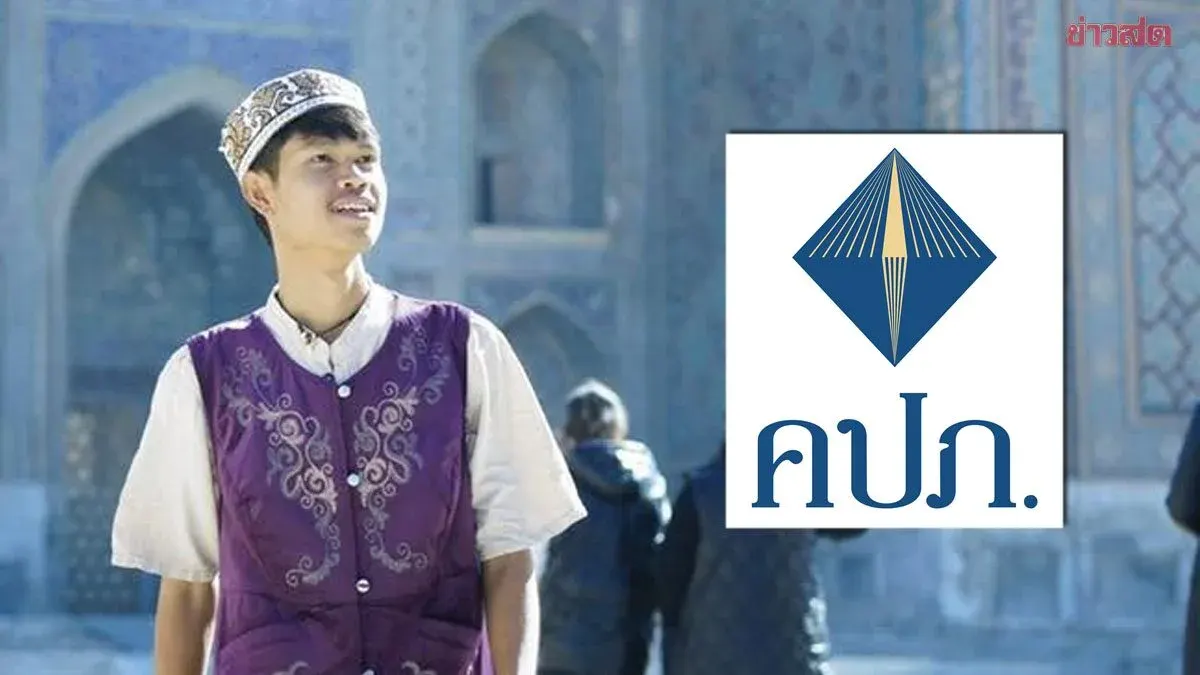 Insurance Regulator Confirms Hulun Solo Had 5 Million Baht Coverage