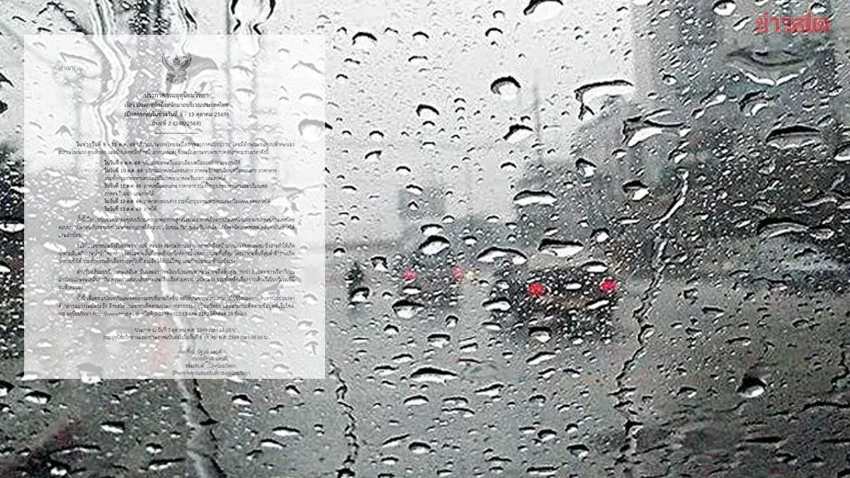 Thailand Braces for Five Days of Heavy Rain and Storms