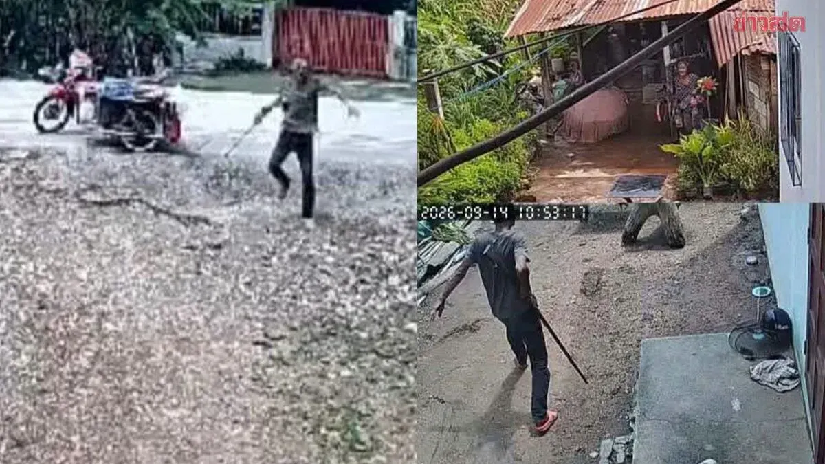 Man With Gun Storms House, Threatens to Shoot Neighbor