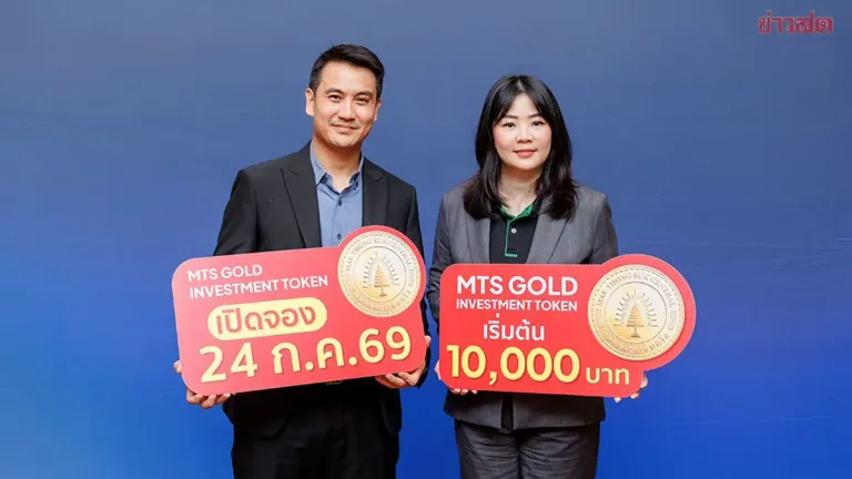 Mae Thong Suk Launches Thailand's First Gold Trading Digital Token
