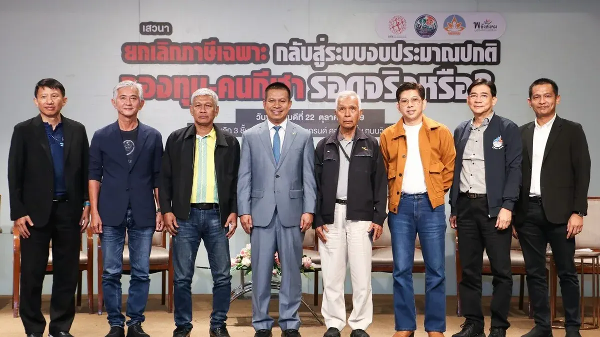 Athletes, Civil Society Oppose Four Sin Tax Law Amendments