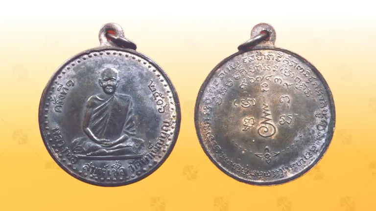Revered Monk's First-Edition Amulet Released