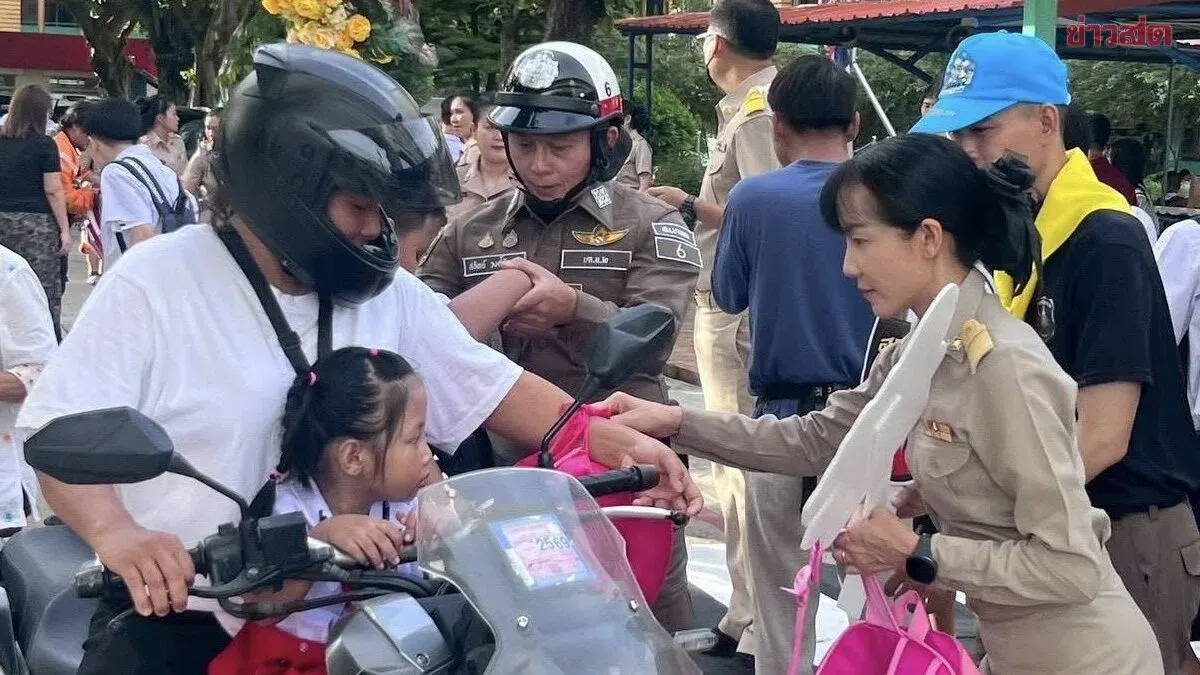 Bang Khen Police Station Deploys Traffic Officers at School Gates for First Day of New Term