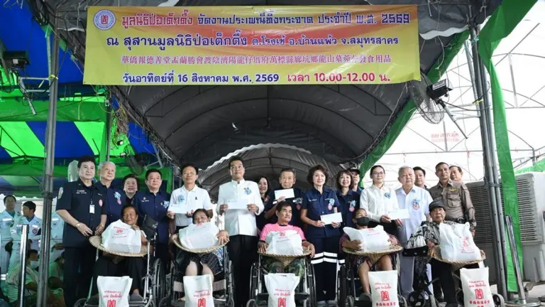 Charity Distributes 6,000 Care Packages to Poor in Samut Sakhon