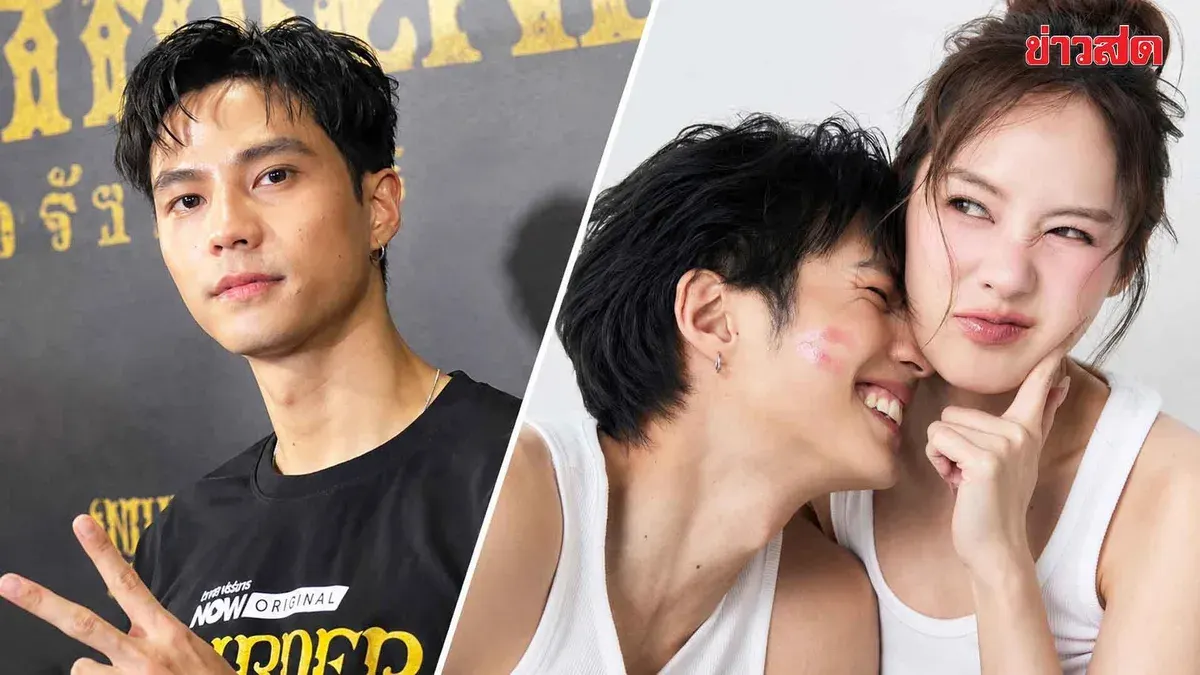 Bank Thiti Delays Wedding Plans to Settle Family Debt