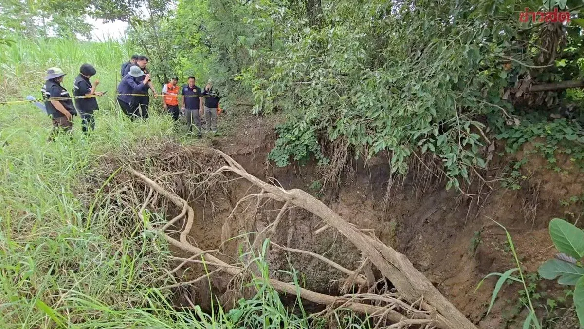Seven Sinkholes Declared Disaster Area in Khon Kaen