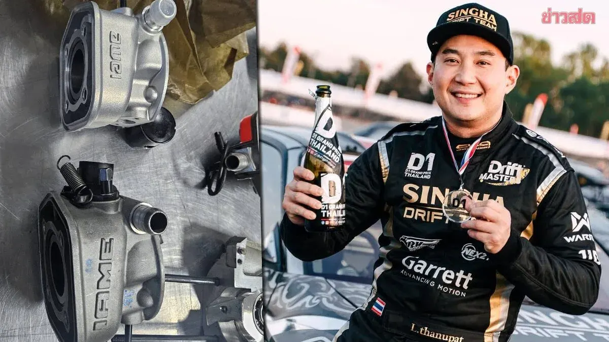 Father Calls for Karting Fix After Kids' Trophy Dispute