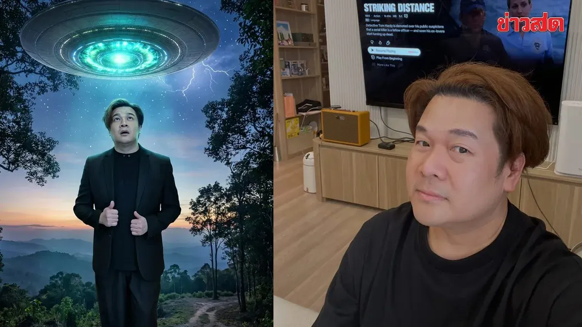 Winwakeen Sparks Thought-Provoking Debate with Bold Statement: 'We Are the Aliens'