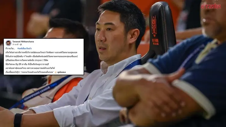 Ratchaburi FC Chief Defends Thai Football Against Foreign Coach Criticism