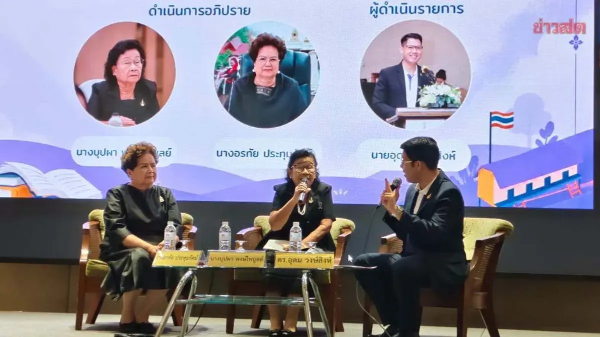 Kanchanaburi Selects Teachers for Chakri Memorial Award