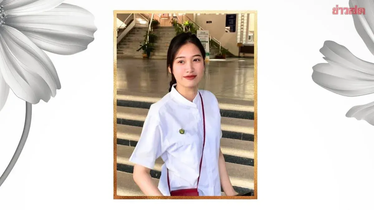 Mae Jo University Student Passes Away