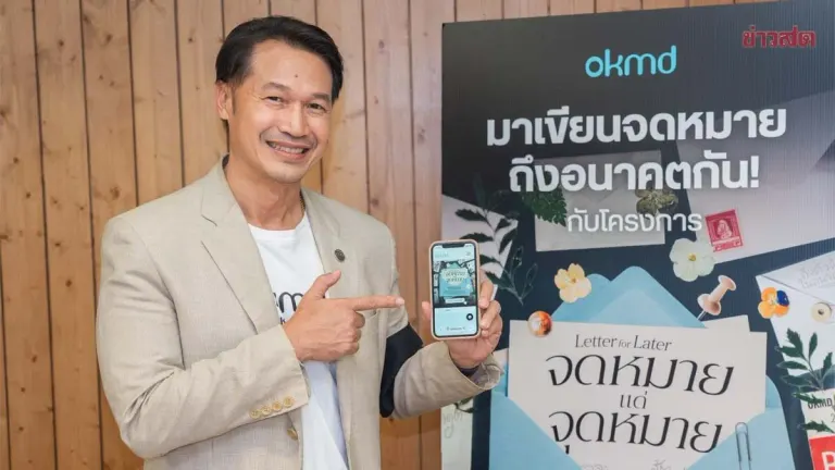 OKMD Invites Thais to Write Letters for the Future