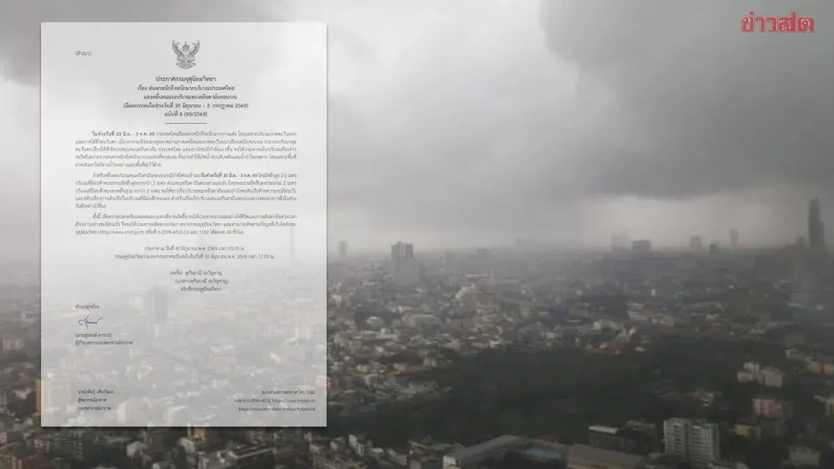 Thailand Weather Bureau Issues Eighth Heavy Rain Alert