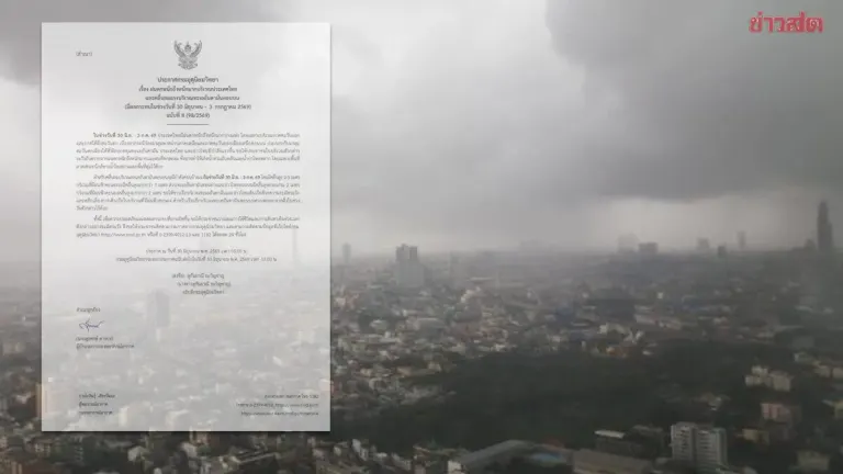 Thailand Weather Bureau Issues Eighth Heavy Rain Alert