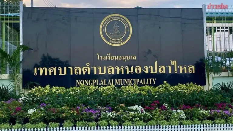 Police Officer Shoots Teacher Dead at School in Chon Buri
