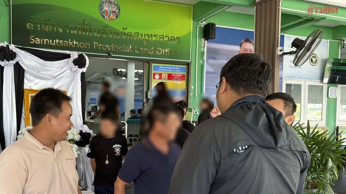 Land Fraud Gang Arrested Using Forged Documents