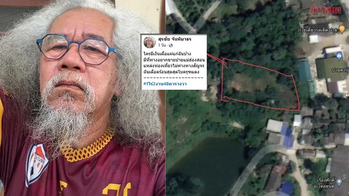 Aunt Honga Caravan Announces Land Sale with Poetic Caption, Fans Eager to Inquire About Price