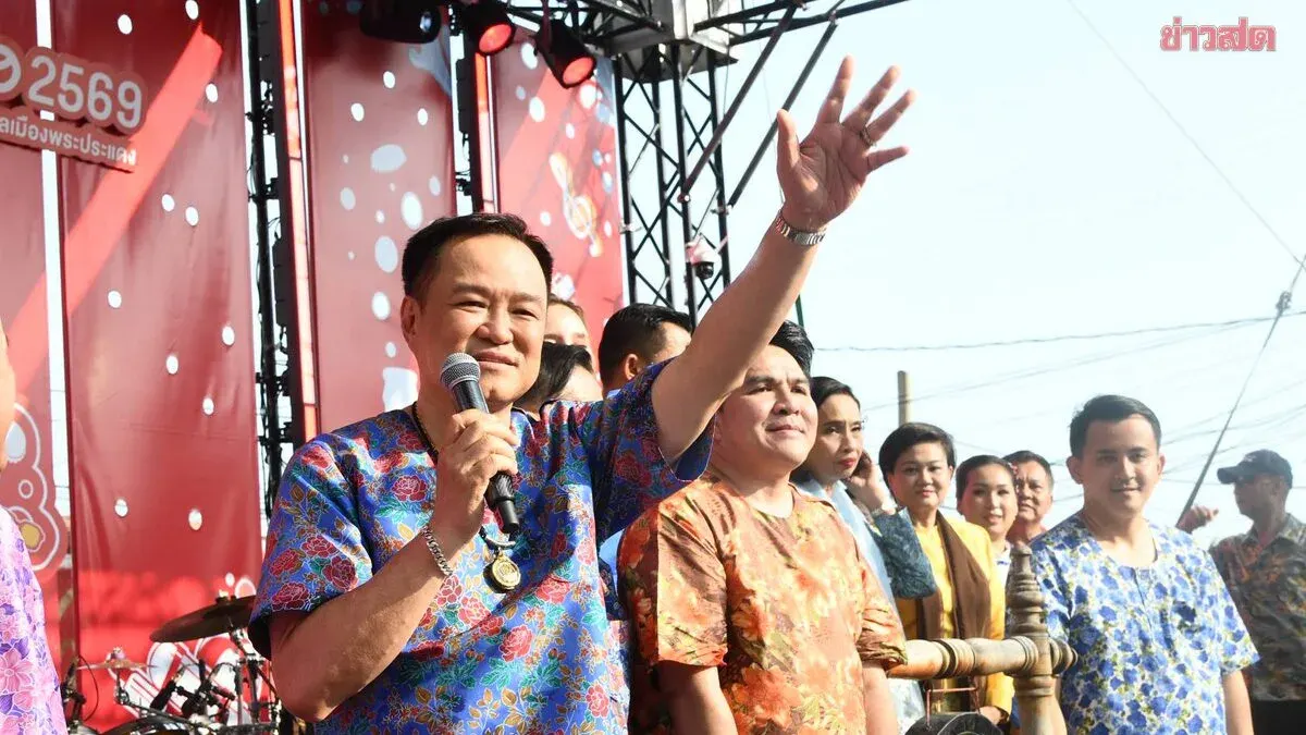 Anutin warns of caution following White House shooting incident; heightened security at Phra Pradaeng Songkran opening