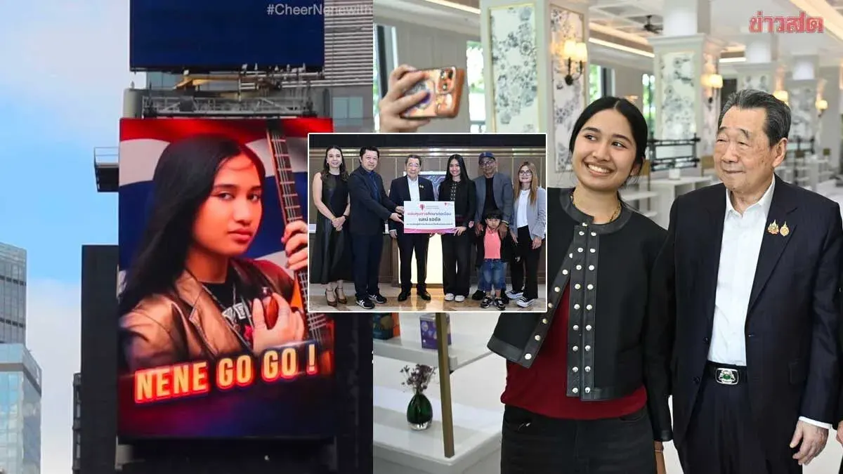 CP Owner Funds Scholarship for Teen Singer Nene Royal