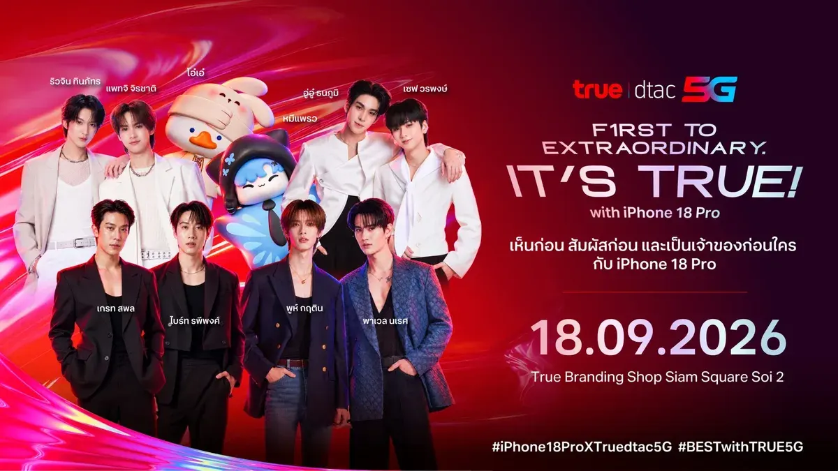 True and Dtac 5G Launch iPhone 18 Pro Experience in Bangkok