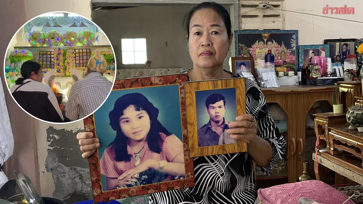 Elderly Couple Dies Two Hours Apart in Buriram