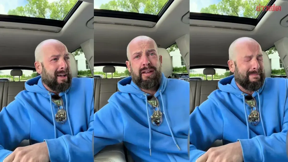 American Man Discovers He Has Autism at Age 42 After Years of Misdiagnosis
