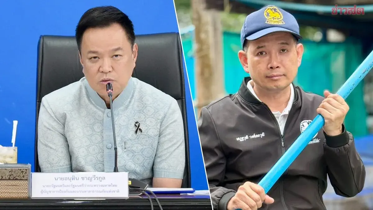 Anutin Rebukes Ban Sang Chief Over Flood Response, Orders Probe