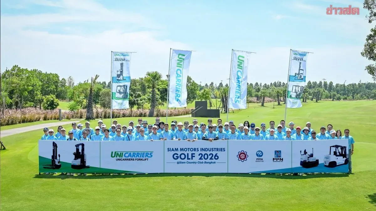Siam Motors Industries Hosts Friendly Golf Event 2026 in Bangkok