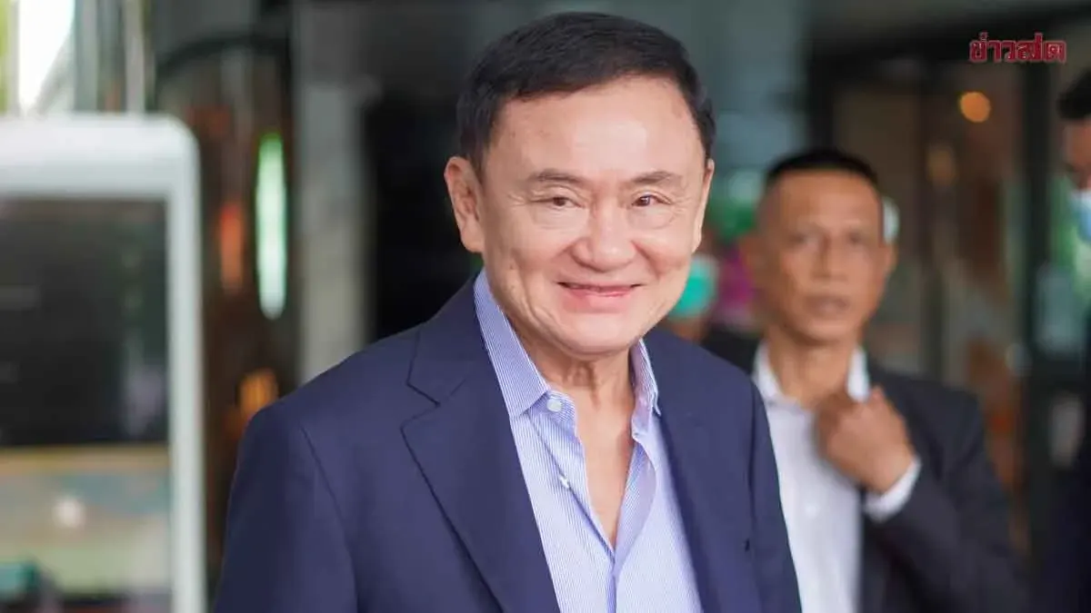 Thaksin Cleared! Passes Sentence Suspension Committee, No Electronic Monitoring Required, Set to Be Released May 11