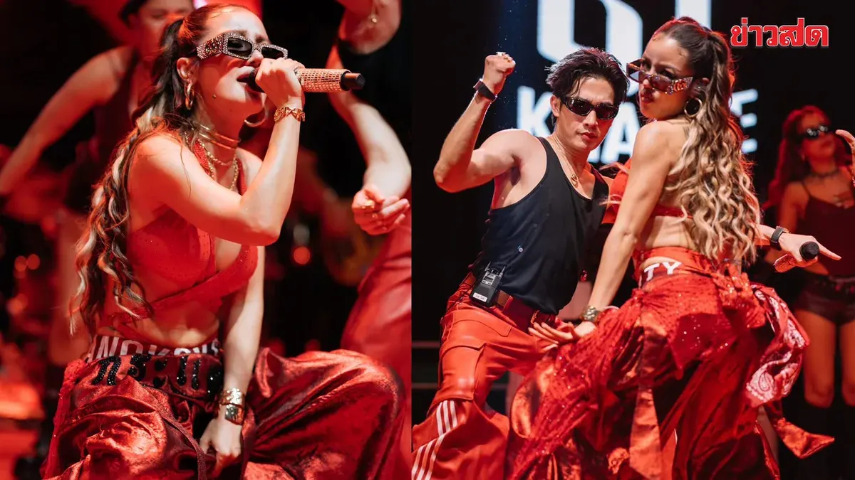 KT Kratae Takes the Stage in Full Force! First Visit to Phak Nam Pho Creates "Bangkok City" Fever Phenomenon