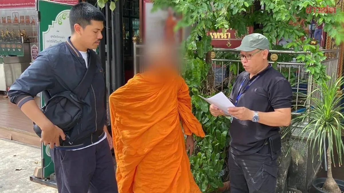 Police Arrest Monk in Romance Scam That Netted Hundreds of Thousands