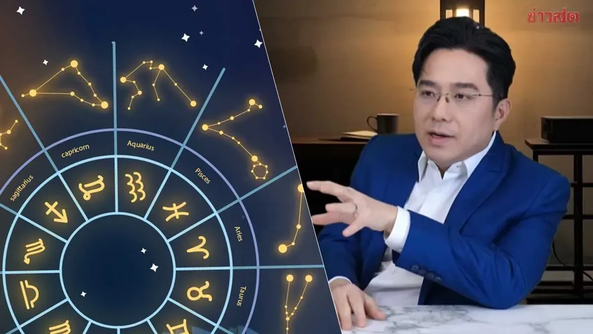 Astrologer Mor Chang Predicts Sagittarius Will Gain Supportive Partner