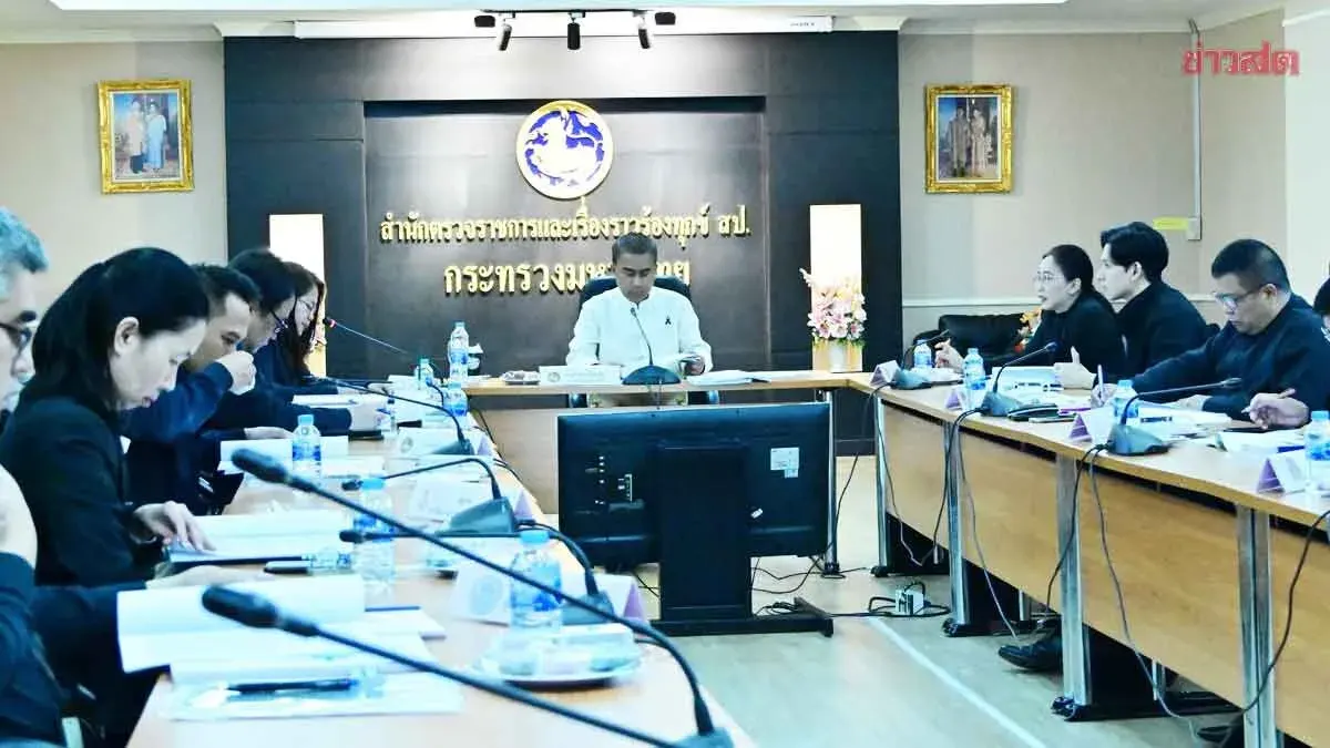 Interior Ministry Approves Name Changes for Two Villages in Chiang Mai