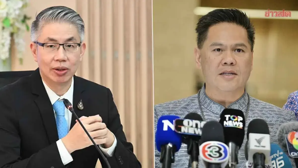 Industry Ministry Plans Transfer of Permanent Secretary