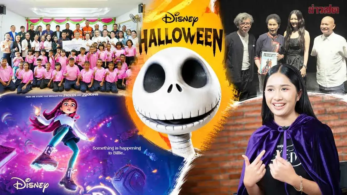 Thai Singer Nene Royal Voices Disney’s Hexed Film