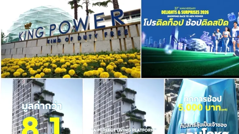 King Power Marks 37 Years With Luxury Condo Prize Worth 8.1 Million Baht