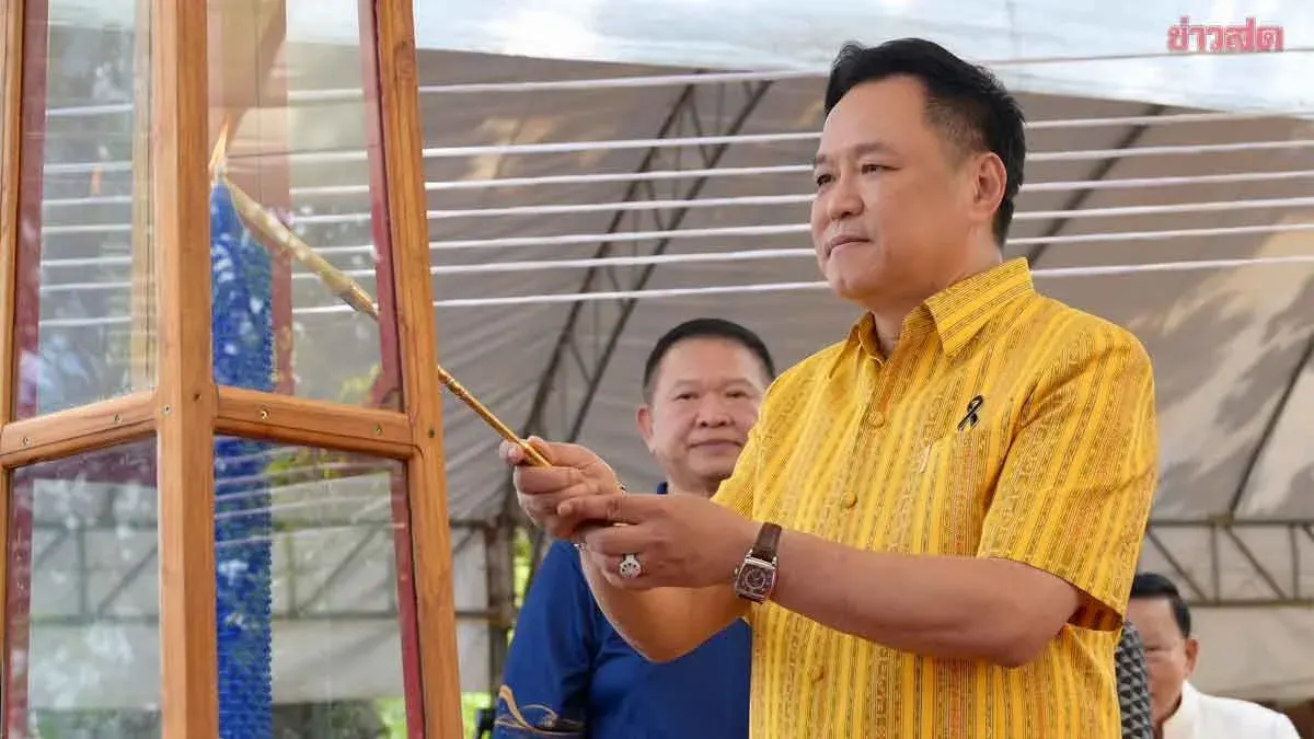 PM Anutin Opens Sacred Water Buddha Festival in Phetchabun