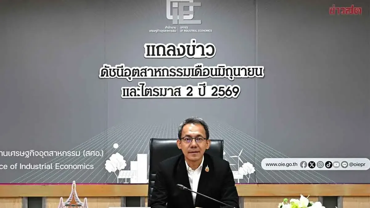 Thailand's Manufacturing Index Shrinks 3.1% in June